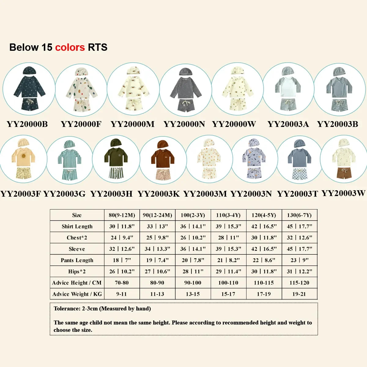 Παιδικά μαγιό για διακοπές 3 τεμάχια